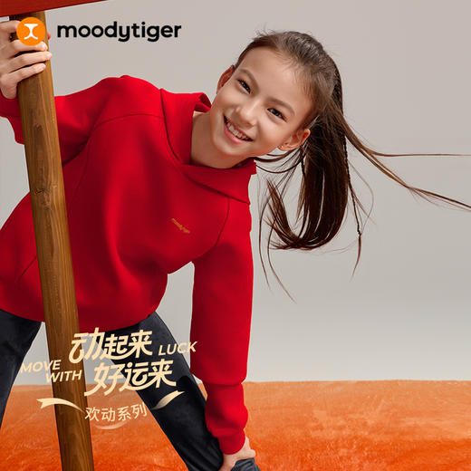 【新年系列】moodytiger儿童奶芙卫衣连帽新年保暖中国风61510302 商品图0
