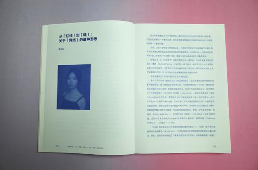 签名本｜艺术与科技实验室：网络艺术 游戏 艺术教育 策展（第1辑） 商品图2