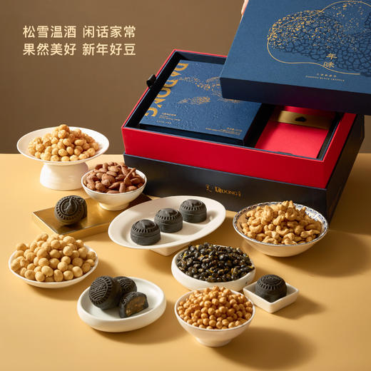 大董年味·松露集坚果1.365kg 黑松露腰果 夏威夷果 巴旦木 黑豆 鹰嘴豆 烤鸭酥 奶酪酥 燕窝酥 春节送礼 伴手礼 零食 下酒菜 商品图3