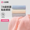 洁丽雅毛巾面巾柔软双面简约吸水纯色洗脸亲肤家用 商品缩略图0