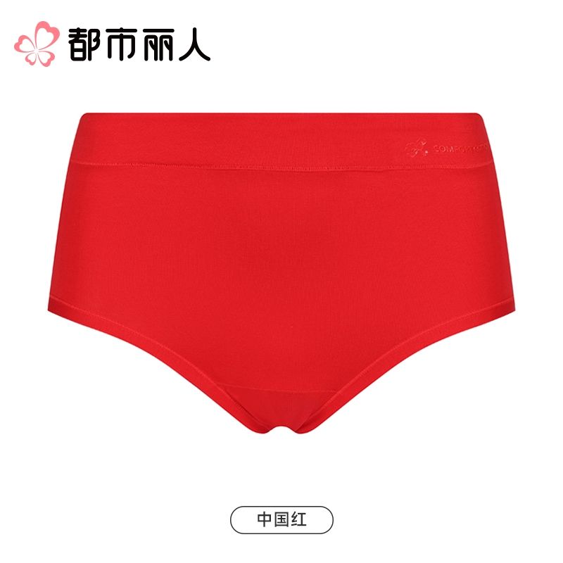 都市丽人内裤红品女士内裤40支棉内裤宽版包覆内裤LKC5I901
