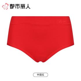 都市丽人内裤红品女士内裤40支棉内裤宽版包覆内裤LKC5I901