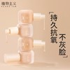 植物主义粉底液适用BB素颜霜 彩妆怀孕期孕期遮瑕隔离 商品缩略图0