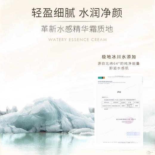 [卸妆霜]【到手价13.3元丨39.9元任选3件】正宫御品舒润水感精华卸妆霜100g（任选3件，拍下立减） 商品图4