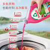 Frosch 福纳丝环保石榴果洁净洗衣液1.5l 商品缩略图3