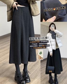【醋酸羊毛6片半裙 不加绒/加绒可选】卷卷紫醋酸羊毛6片半裙 分片设计更显瘦 醋酸羊毛混纺亲肤垂顺耐穿有型 百搭不出错