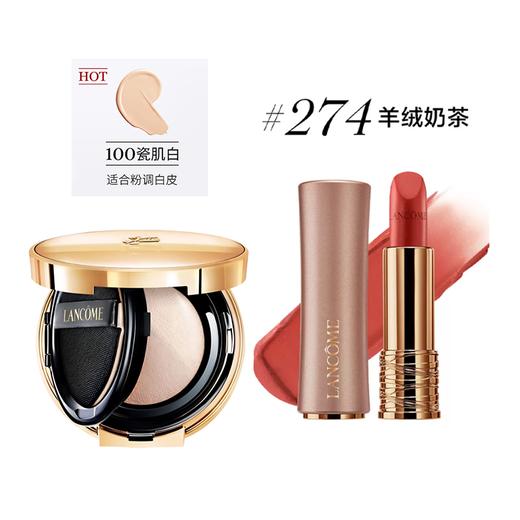 【兰蔻菁纯彩妆套组】兰蔻粉金管小蛮腰口红3.4g正装+兰蔻全新菁纯气垫中小样6g  香港直邮 商品图13