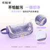 卡拉羊简约透明超大容量学生笔袋学霸必备A类抑菌多层笔袋动感光波CX0071 商品缩略图4