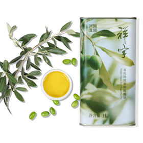 祥宇特级初榨橄榄油 | 有机