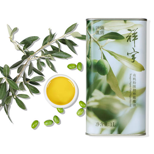 祥宇特级初榨橄榄油 | 有机 商品图0