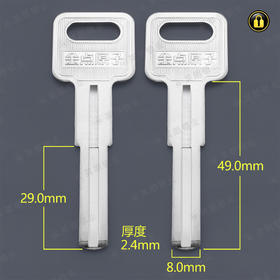 〖5040〗金点边柱锁