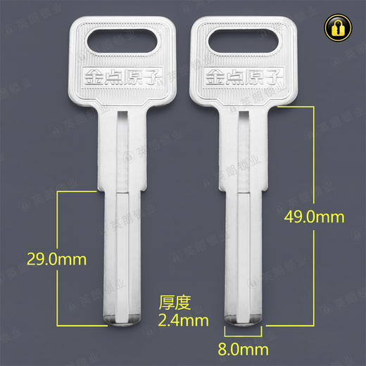 〖5040〗金点边柱锁 商品图0