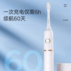 美的声波电动牙刷MC-AJ0501长续航5种清洁模式 商品缩略图0
