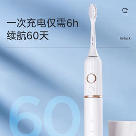 美的声波电动牙刷MC-AJ0501长续航5种清洁模式