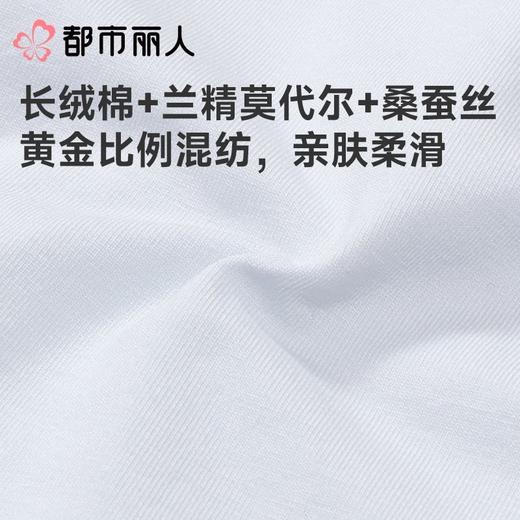 都市丽人内裤红品女士内裤蚕丝内裤棉质内裤舒肤棉LKC5B401 商品图7