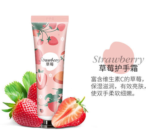 【福利购❗️9.9抢10支🔥花果香氛护手霜】长效保湿 芳香伴手 细腻柔滑 养出少女漫画手！小支便携保湿补水滋润持久留香不黏腻护手霜小礼品 商品图10