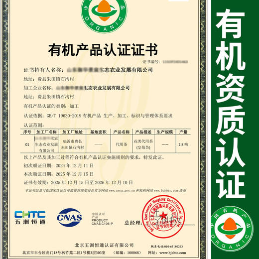 【厂商直发】有机皇菊花茶低温烘焙朵型完整小瓶大瓶礼盒可选花茶清香 商品图7