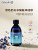 Oshadhi德国O家 矢车菊纯露 舒缓 呵护眼周 花水爽肤水 湿敷水 商品缩略图1