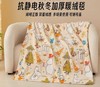 CP抗静电加厚牛奶绒暖绒毯25159 商品缩略图1