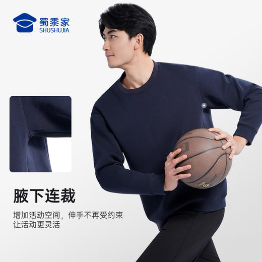 【实付满399送保温杯】【空气层功能卫衣】休闲圆领卫衣通勤高弹长袖上衣V001 商品图3