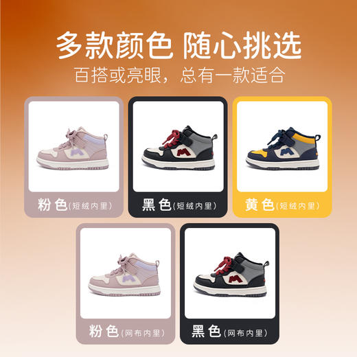 M1M2圈圈M潮板鞋M118404350 商品图7
