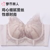 都市丽人内衣红品中厚文胸蕾丝内衣3/4杯四排四扣无钢圈LJC1C501 商品缩略图5