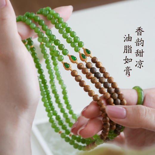 吉祥福禄沉香木碧玉双圈手串 商品图2