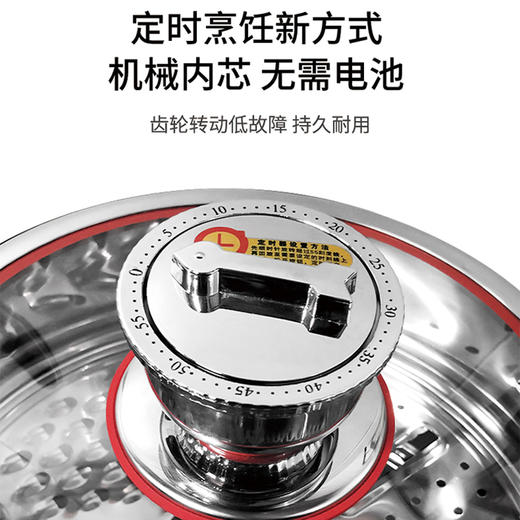 美穗吉家 304不锈钢三层定时多用蒸锅30cm 商品图5