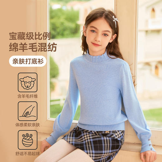 【英氏】【含绵羊毛】【110-150】女童冬款花边小高领针织毛衫 商品图3