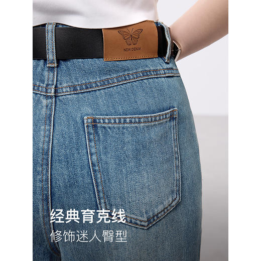 三彩2026春季新款休闲牛仔裤中腰宽松阔腿裤长裤通勤Z 商品图3