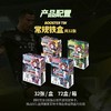 2025-26 Topps 欧冠 Match Attax 迷你铁盒 商品缩略图0