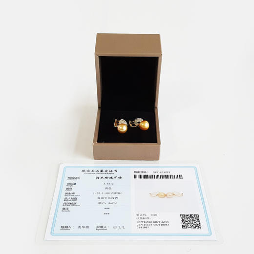 【天然正品】AU750黄金镶天然近圆约9.2MM南洋金色海水珍珠耳环19.3*14.6*9.2MM（皆取最大值）121225TJ11 商品图1