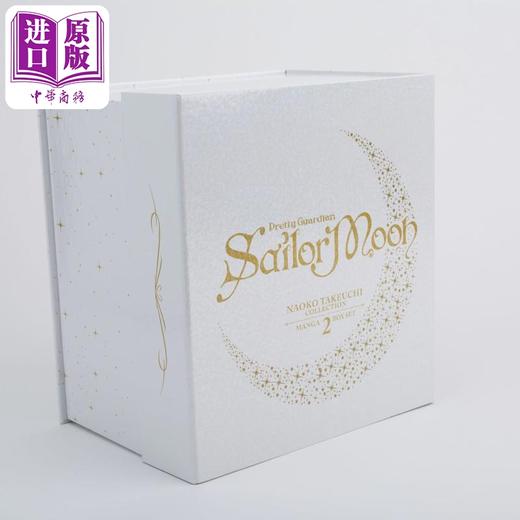 预售 【中商原版】美少女战士 武内直子典藏版 漫画套装 第二辑 Sailor Moon Naoko Takeuchi 英文原版 Naoko Takeuchi 商品图1