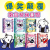 仓鼠公主（1-6册） 商品缩略图0