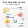 绽媄娅祛痘控油次抛精华液修护保湿改善面部痘痘闭口粉刺水杨酸 商品缩略图1