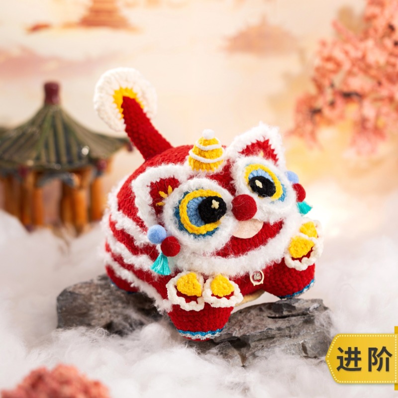 苏苏姐家醒狮玩偶手工diy编织钩针云小朵毛线团自制玩偶材料包