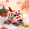 苏苏姐家醒狮玩偶手工diy编织钩针云小朵毛线团自制玩偶材料包 商品缩略图0