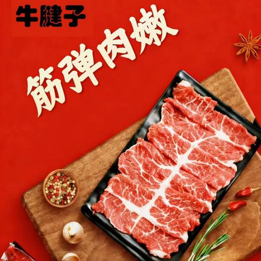冬日暖锅！贵州酸汤牛肉火锅套餐   鲜切黄牛肉 + 糯叽叽年糕 ，牛肉鲜嫩多汁，年糕糯滑入味，酸辣过瘾，暖身又开胃 商品图4