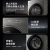 卡萨帝（Casarte）洗烘套装 CE B10LWUGHDU1+CG S10BTFGHDU1 商品缩略图3