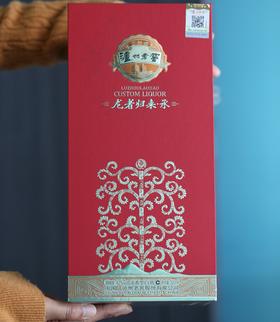 【500积分兑换】泸州老窖3星*2瓶