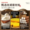 玉米山药龙须面500g 配料干净 低脂高营养 传统龙须工艺 爽滑好吸收 商品缩略图3