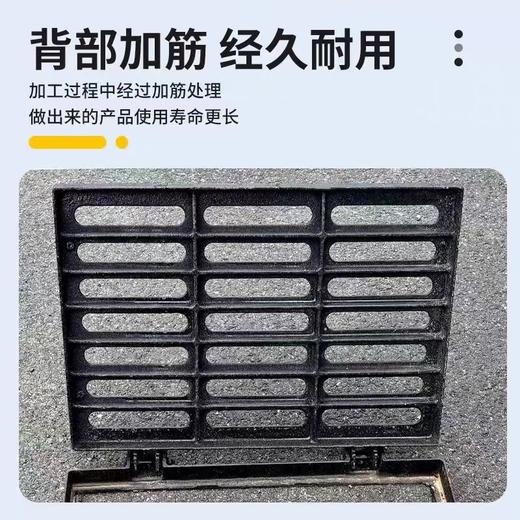 【HDXK】铸铁井盖450*750mm 1个 商品图2