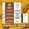 wazzy有机姜黄粉 天然锡兰肉桂粉 有机豌豆蛋白粉 商品缩略图3