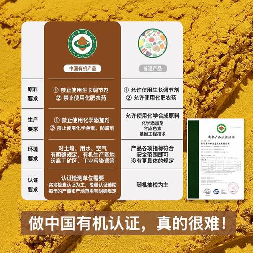 wazzy有机姜黄粉 天然锡兰肉桂粉 有机豌豆蛋白粉 商品图3