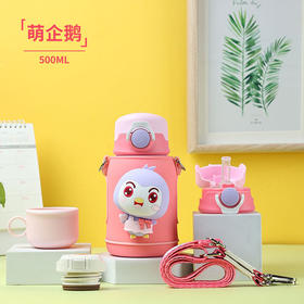 YY儿童保温杯HRL-06企鹅萌萌500ml