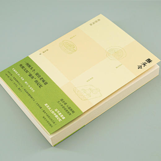 酥头令：淮扬风味 徐永清 著  吃遍淮扬30 + 经典，横扫16省特色 商品图3
