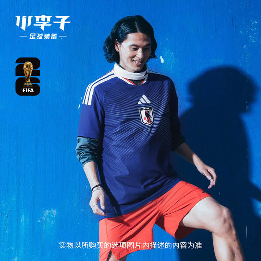 小李子ADIDAS阿迪达斯2026世界杯日本主场球迷版球衣成人男KD3345 商品图0