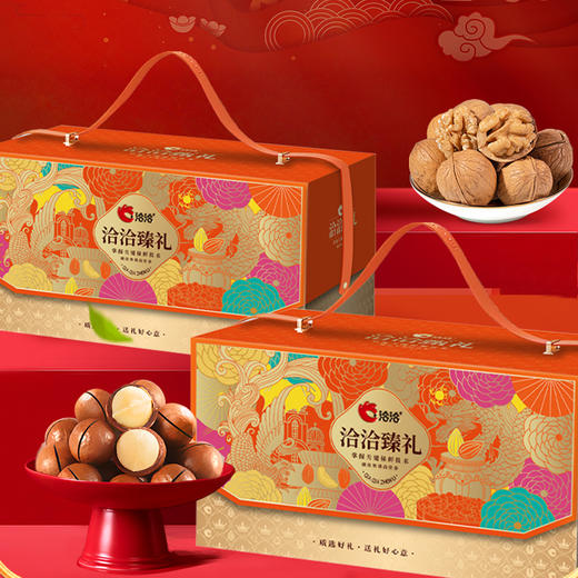 【汇总SKU】洽洽坚果礼盒系列 春节走亲访友伴手礼 员工福利 零食坚果下午茶 商品图8