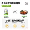 onlytree液体沙拉膳食纤维代餐NFC果汁大餐救星轻液断浓缩蔬菜汁 商品缩略图3