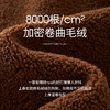 【年货节】熙世界环保仿泰迪毛短外套女秋冬休闲宽松连帽仿皮毛一体毛绒大衣 商品缩略图3